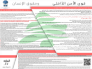 header_about